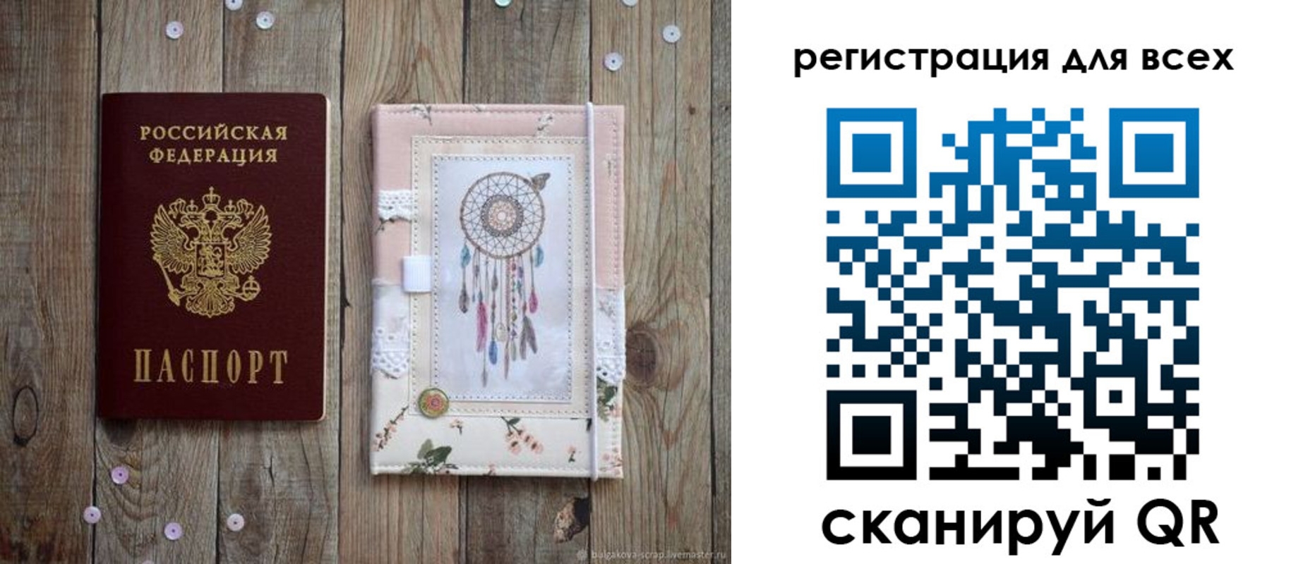 прописка от собственника в Кондопоге