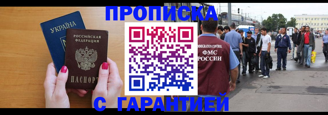 временная регистрация поиск в Кондопоге
