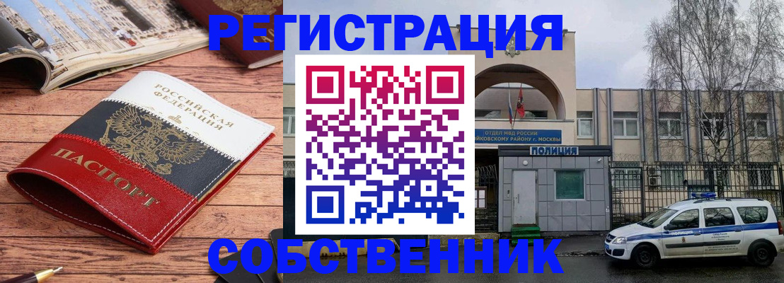 прописка паспорт в Кондопоге