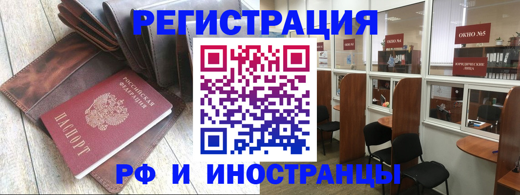 прописка от собственника в Кондопоге