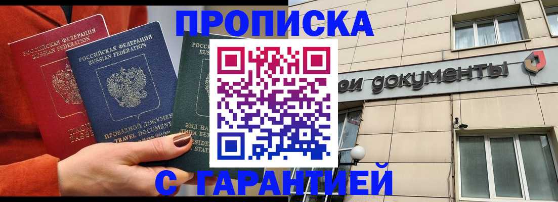 регистрация для школы в Кондопоге